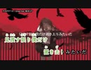 【ニコカラ】ラストリゾート [on vocal]