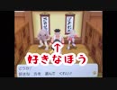 いよいよ終盤へ　やはりｈｍじゃないか（呆れ　その27 　頭の悪いオーキド博士実況