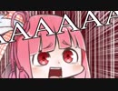 【VOICEROID劇場】茜ちゃんが迷い猫のごとく