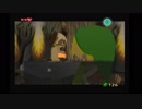 ゼルダの伝説【風のタクト】part 4