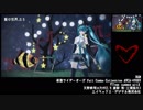 【MMEデータ配布あり】o_Tonemap_v0_7の改変