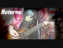 【バンドリ】Returnsを弾いてみた【ベースTAB有】