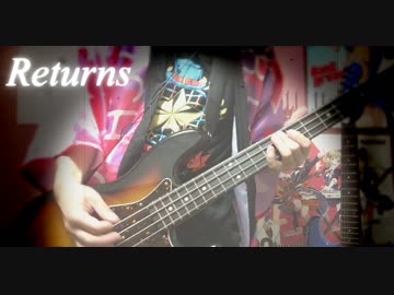 【バンドリ】Returnsを弾いてみた【ベースTAB有】
