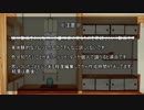 【主に】布と布がお送りする偽実況編集動画【立ち絵】