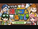 【ニコ生】もこう『とるとるとる』5/5【2019/05/17】