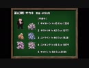 とっても楽してポケモン赤 part22