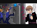 公園の公衆トイレで、中学生のイジメを目撃！→止めようか躊躇していると……？【スカッとする話を漫画化】　＃138