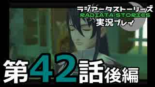 無料ダウンロード ラジアータストーリーズ 漫画 無料 100 で最高の画像