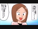 俺の嫁をディスりまく弟のDQN妻→楽しいはずの正月が大変な事態に……【スカッとする話を漫画化】　＃139