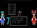 ゆっくりによるレトロゲーム実況FC版ドラゴンクエストpart7