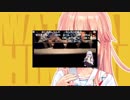 三角コーナーみたいな生放送の姫王(はぐらん)はどうすりゃいいですか？