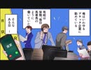 「お父さんが危篤！」と実家から電話→俺「会社休みます」上司「じゃあクビ」→クビ覚悟で帰宅すると・・・【スカッとする話を漫画化】　＃146