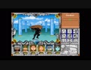【FM-TOWNS】Might and Magic 3 Part.12-2