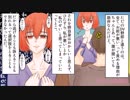 モラハラ夫のDVで完全におかしくなった姉が毒親に変貌を遂げてしまった・・・【スカッとする話を漫画化】　＃149