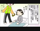 我が社の社員旅行が衝撃的だった！とんでもない夕飯で「俺らは犬じゃねぇ！」とガチギレした社員も・・・【スカッとする話を漫画化】　＃151