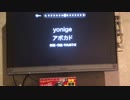 【OLが歌ってみた！】『アボカド』yonige