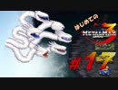 【実況】はじめてのメタルマックス3#17【 2R クリア済】