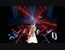 【Beat Saber】しゃべりながらビートセイバーしてみた　2回目
