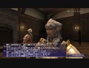 【FFXI】所持金６３００万から始める戦士の冒険２１【実況】