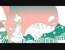 【VY1＆Fukase】一休み旅行記 【オリジナル曲】