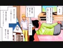 父は仕事人間で、家族を大切にしなかった。定年後の父の気持ちを聞いて姉が放った言葉とは・・・【スカッとする話を漫画化】　＃155