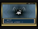 【実況プレイ】ポケットの中の怪物part8