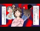 「余計な事は言うな」「要らない経歴は隠せ」婚活中に両親に本当の自分を封じるよう言われてノイローゼに・・・【スカッとする話を漫画化】　＃156