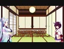 （VOICEROID劇場）東北きりたんが葵自殺事件に挑む（よもぎ餡ミステリー）　2