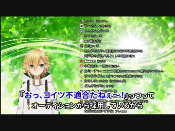 卯月コウの弁明・社会不適合集団(にじさんじ)について
