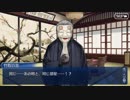 【FGO】このBGMのタイトル教えてくれませんか？