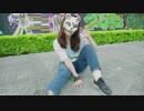 【belia】踊る恐竜さん　踊ってみた【オリジナル振付】
