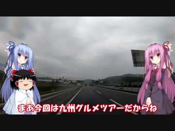 琴葉姉妹と行く釣行記録（車載編part7 3/9）