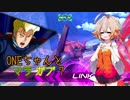 ONEちゃんとマラサイ＆ガブスレイ7