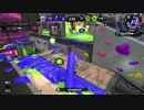 【Splatoon2】ローラーカンスト勢によるガチマッチpart97【ウデマエX】