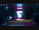 【ドルフロ】深層映写 -DEEP DIVE-　chapter.3 （part1）【1080p】