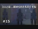 【TOV初見実況】町人の頬を濡らす雨模様【#１５】