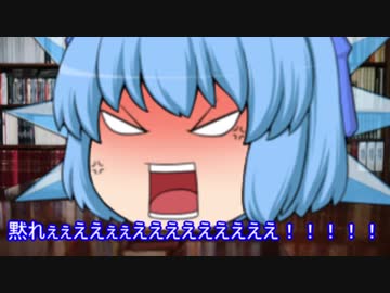 【ゆっくり漫画クレーム②】ぶっ殺す！！パチュリーのクレームに激おこぷんぷんチルノ丸！！【五等分の花嫁】