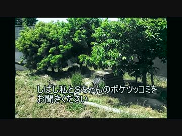【三十路女の埼玉63市町村一周の旅・宮代町編】知性派JDと三十路がゆく！東武動物公園で５月の休日編【実写+ゆっくり旅】