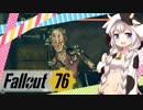 喰らえ！ミスティックパワーだ！7【fallout76】