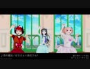 【MMDあまちんは自称♂】男の娘アイドルで恋の魔法【OMF9】