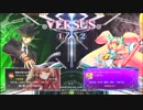 【五井チャリ】0420BBCF2 GWB312 かげつ VS しばけん