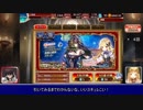 もんむす縛りで千年戦争アイギス第23回【悪霊の迷宮XIV】