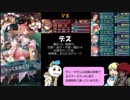 【FEH】大英雄戦デューテ 難易度インファナルを白夜王族暗器パーティーで攻略！踊り＆???縛り【最弱召喚師の必敗戦術録 第15回】