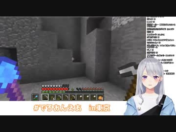 委員長と一緒にマイクラしたいでろーん