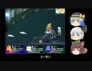 【ゆっくり実況】ケモナーのための古き良きレッドリレイス実況 Part.8
