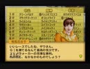 【実況】ウイニングポスト5 #54
