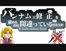 【EXVS2実況】ステラとシャッフル散歩２５【ガイアガンダム】