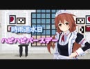 【時雨誕生祭】白露型でハピハピバースデー！【艦これMMD】