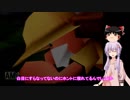 【結月ゆかり実況】ゆかりんの魔女狩りリベンジ　part20