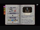 ちゃんこのしんだらおわり「エンターザガンジョン」をやるジョン８